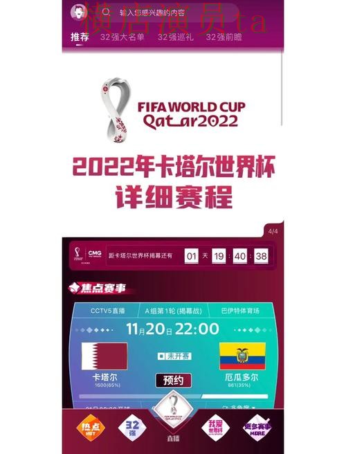 世界杯买球网站速度测试怎么选?推荐给你答案(世界杯数据) 世界杯买球网站速度测试怎么选?推荐给你答案(世界杯数据)